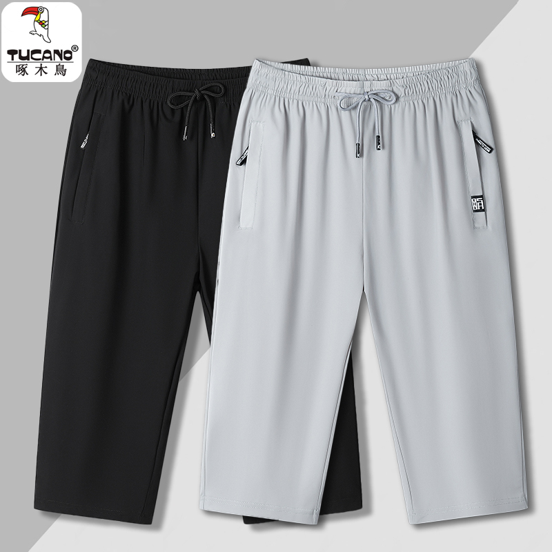 Brand Summer Capri Pants for Women, Ice Silk, Quick-Drying, Loose Fit, Plus Size, Slimming, Casual Straight-Leg Mid-Length Pants, High-Waisted, Versatile Pants Brand Summer Capri Pants for Women, Ice Silk, Quick-Drying, Loose Fit, Plus Size, Slimming, Casual Straight-Leg Mid-Length Pants, High-Waisted, Versatile Pants