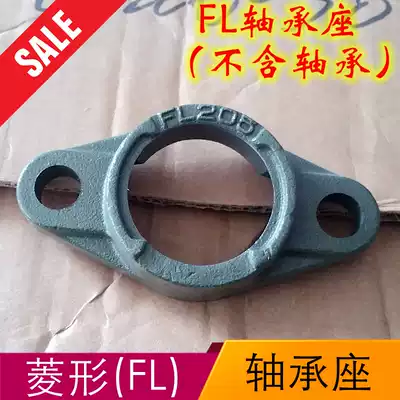 Diamond bearing seat FL203 204 205 206 207 208 209 210 Single seat does not contain bearings