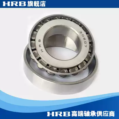 HRB Kazakhstan axis bearing 30203 30204 30205 30206 30207 30208 30209 30210