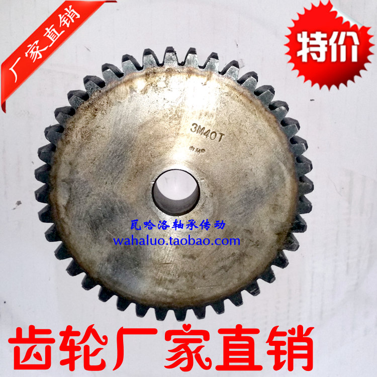 Positive gear 3M 26 26 28 29 30 31 32 33 34 34 35 36 37 37 39 39 40 40 straight gear
