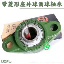 KFY Diamond bearing UCFL201 202 203 204 205 206 207 208 209 210