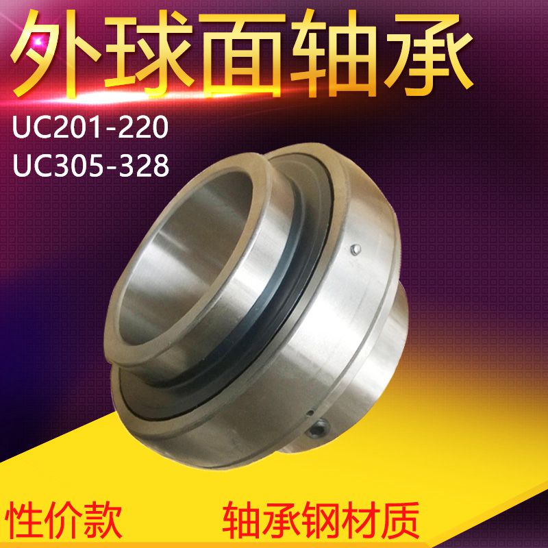 Outer spherical ball bearings UC305 306 307 308 309 310 311 312 313 314 315