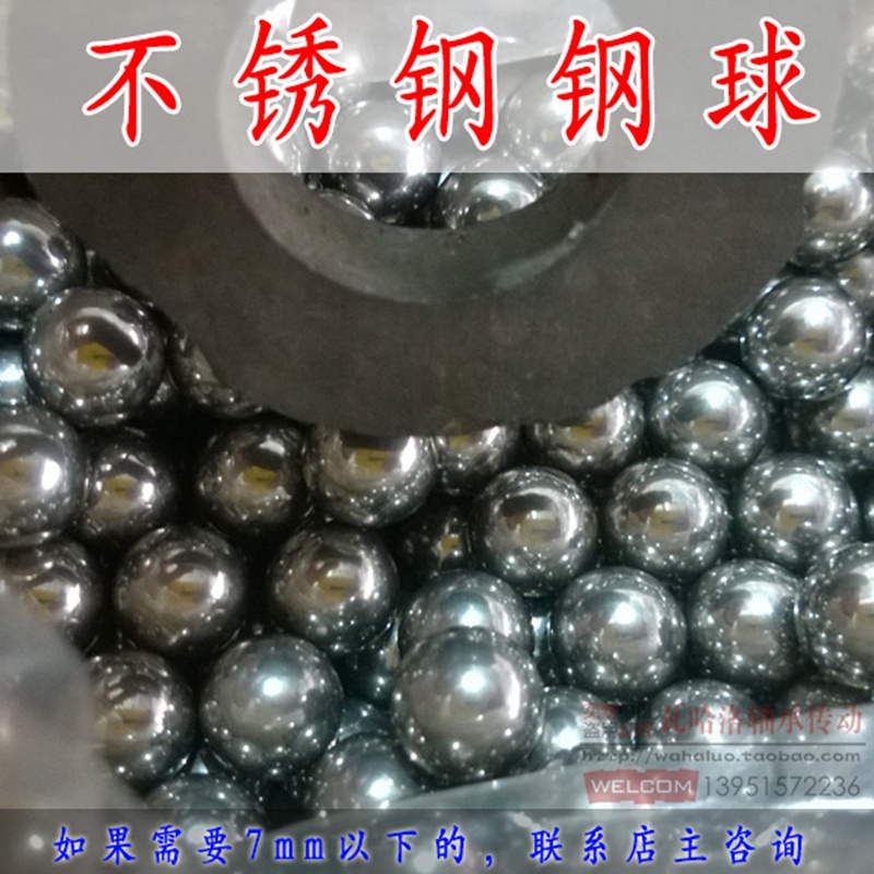 304 stainless steel steel ball steel ball 7 8 9 10 11 12 12 7 13 1415 16 17 463 18mm