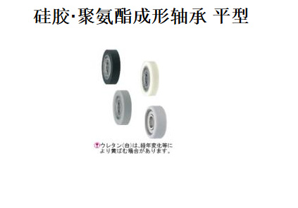 Silicone polyurethane shaped bearing coated rubber UMBB10-30A 10 * 30 * 8 silica gel