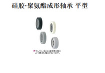Silicone polyurethane shaped bearing coated rubber UMBB10-30A 10 * 30 * 8 silica gel