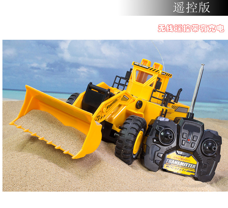 4 chiều không dây điều khiển từ xa xe nâng xe máy ủi xe ủi đất kỹ thuật xe trẻ em xe đồ chơi điện có sạc đồ chơi trẻ em giá rẻ