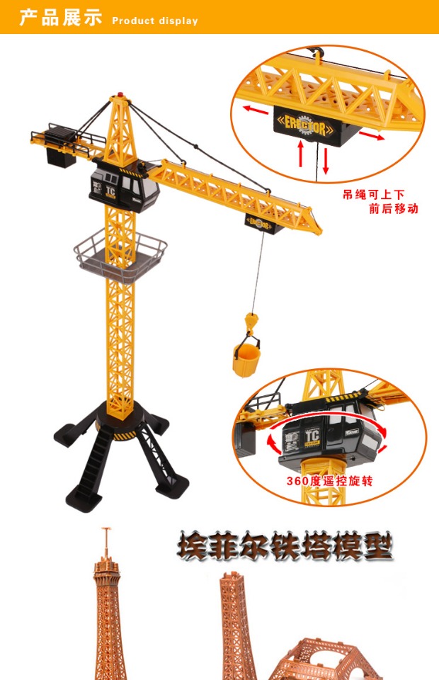 Mô phỏng trẻ em siêu lớn không dây điều khiển từ xa tháp cần cẩu đào máy đào cậu bé cẩu điện xe đồ chơi sạc đồ chơi cho bé trai