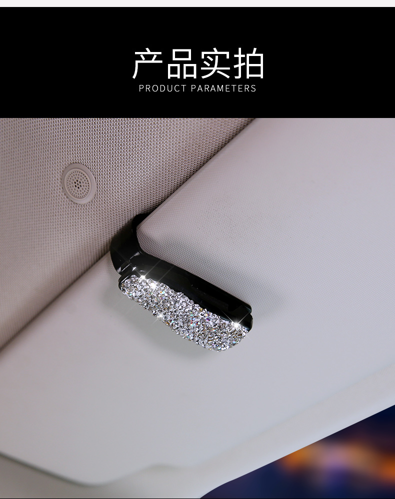 Xe kính kẹp kim cương dễ thương đa chức năng giấy clip xe ô tô nội thất chống nắng kính râm khung nữ - Kính khung kính cận nam