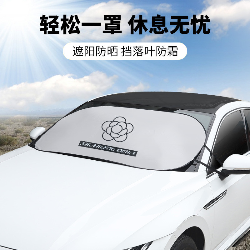 Car Use sunscreen Shield Sun Shield Car Inner Umbrella Type Sun Shading Curtain Front Windshield Hood Parking Genders