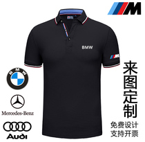 BMW polo shirt mens short-sleeved t-shirt summer womens pure cotton half-sleeve car culture shirt BMW tooling overalls custom
