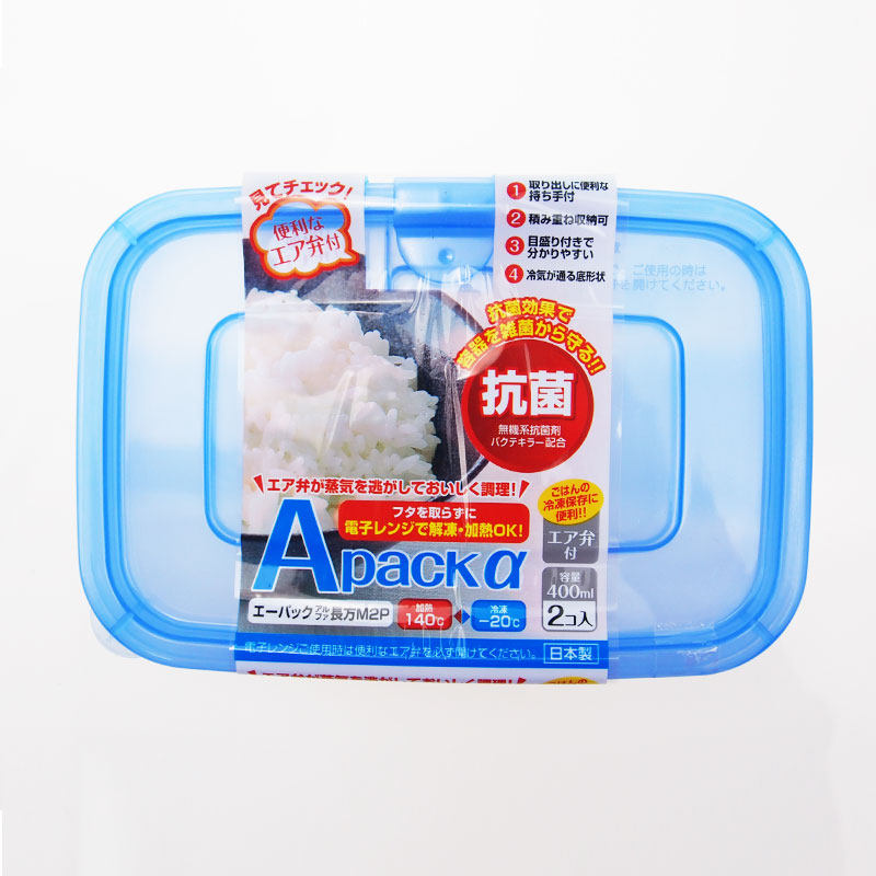 Japan Imported Yamada Chemical Preservation Case With Valve Vent Rectangular Plastic Preservation Case Sealed Box