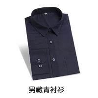 Мужская зеленая рубашка