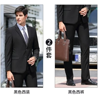 Черный костюм мужского пола+брюки