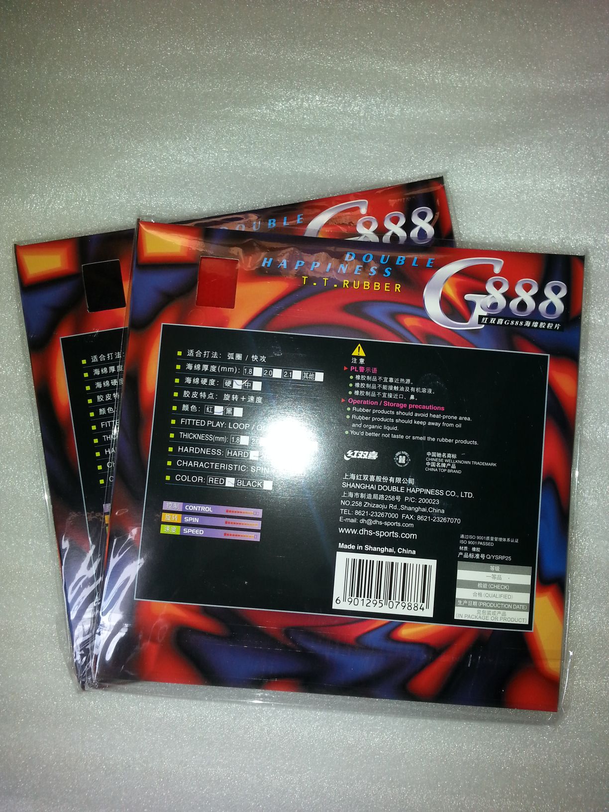  Red double happiness DHS G888 anti-glue set glue black red