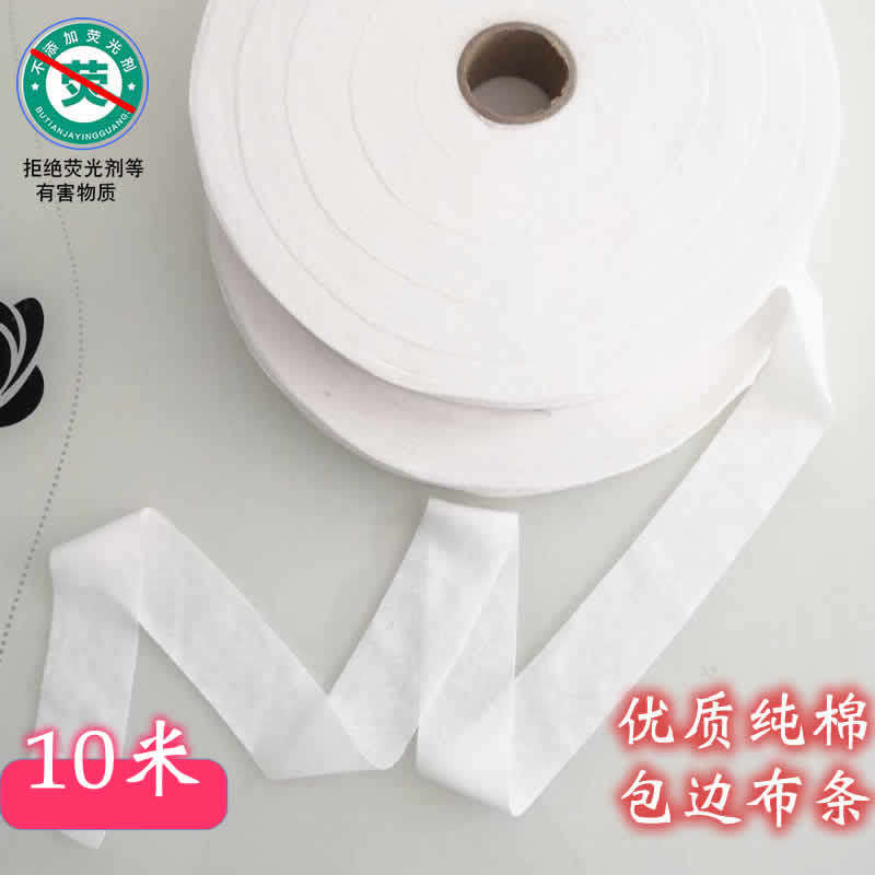 Pure cotton wrapping strip Sweat Cloth Handmade Diy Bag Quilt Pillow Towel Surround Pocket Soft Twill Tattooed No Fluorescent No Joint