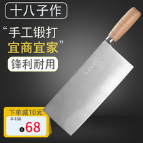Eighth handmade forged Mulberry knife chef kitchen knife stainless steel kitchen knife kitchen knife carniver machete knife