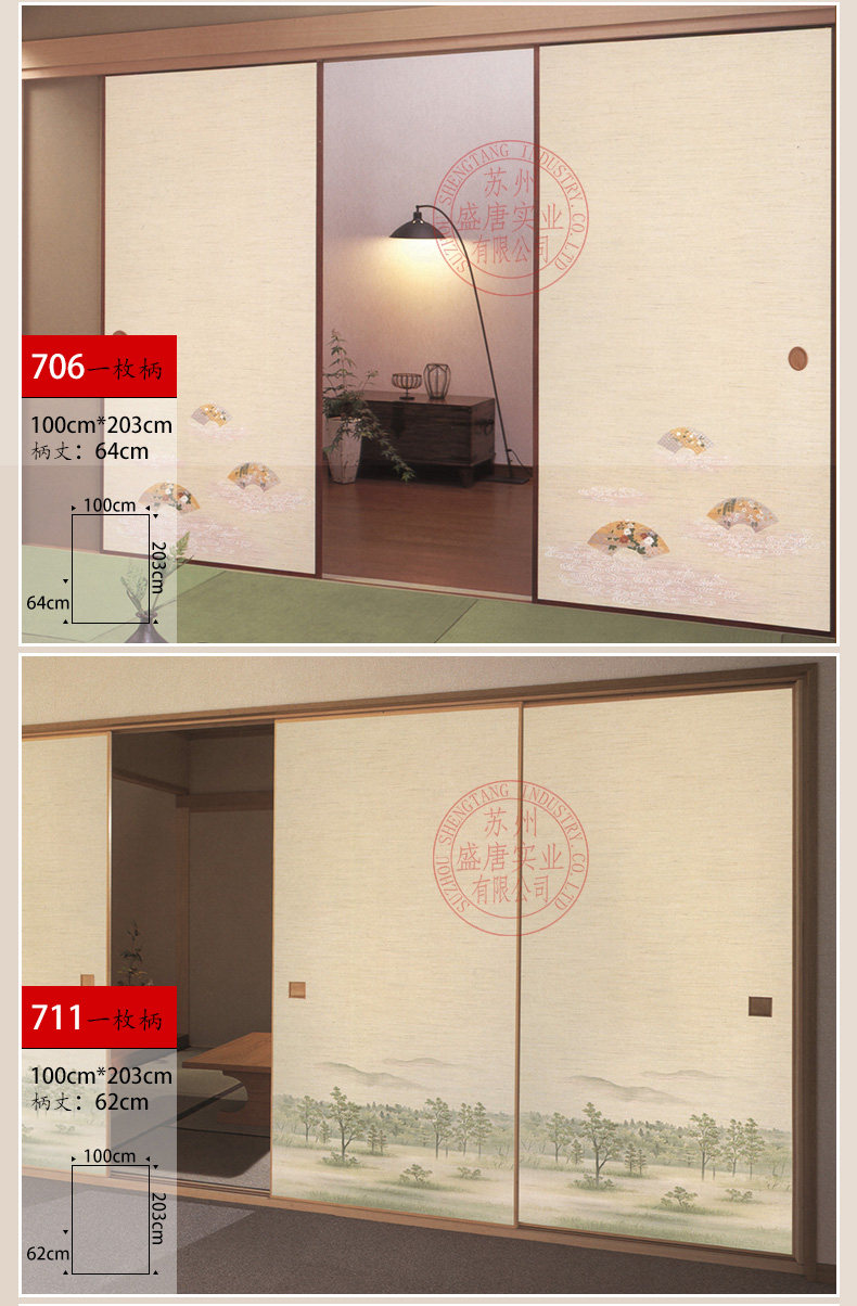 Fusima paper-copy_06.jpg