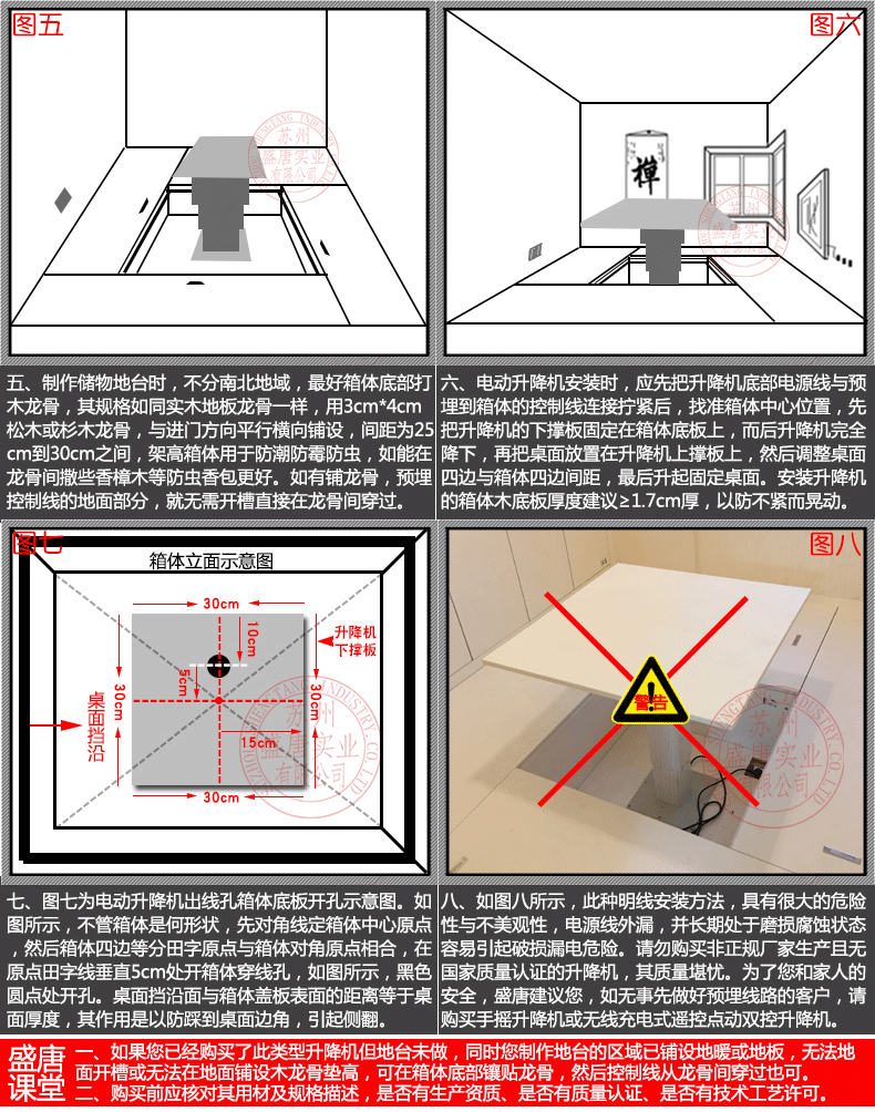 Один -Семь цветов_24.png