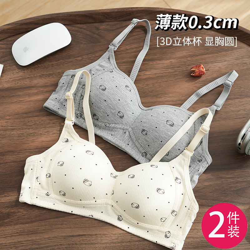 Thin Style Girls' Underwear for Large Busts, Minimizing Appearance, Anti-Sagging, Fixed Cup, Shockproof Sports Bra for Middle and High School Students