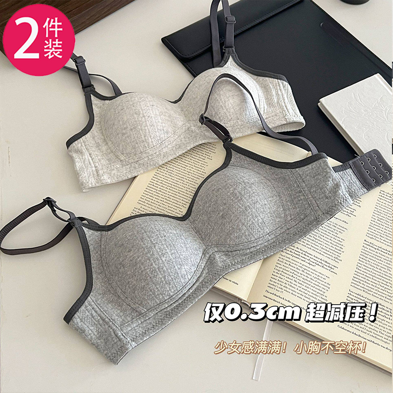2026 New Style Girls' Underwear for Small Busts, Push-Up, No Underwire, Student High School Junior High Pure Cotton Vest Bra 2026 New Style Girls' Underwear for Small Busts, Push-Up, No Underwire, Student High School Junior High Pure Cotton Vest Bra