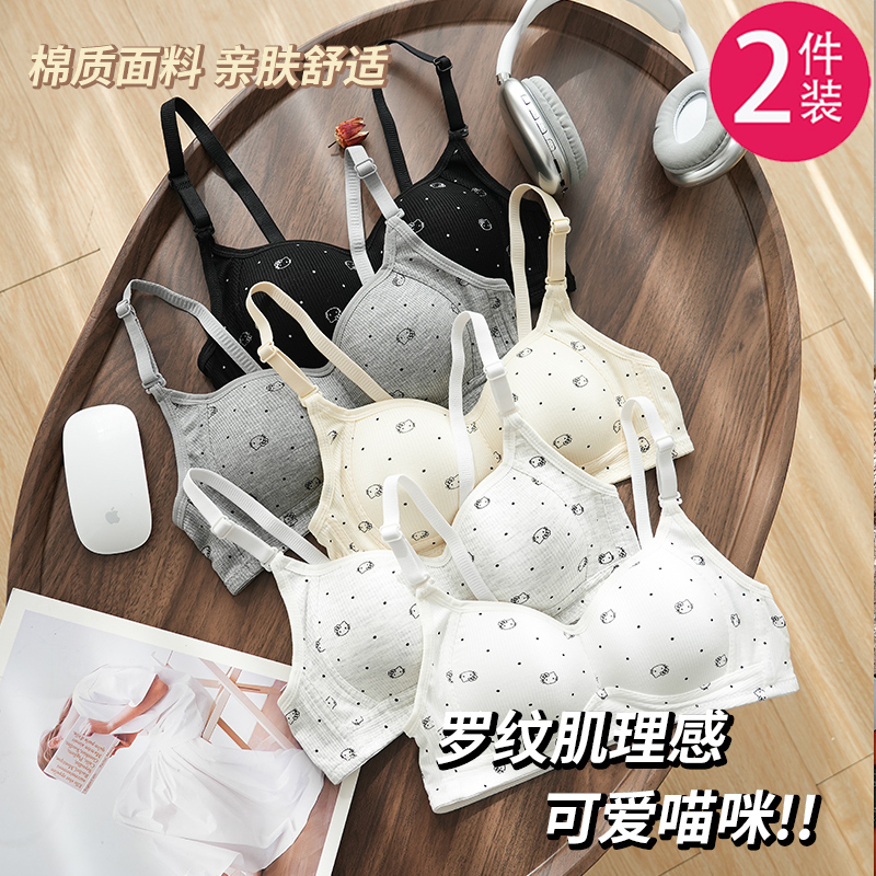 Cute Cat-Themed High School Girls' Underwear, Female Students' Sports Bra for Middle School Development Period, Shaping Bra for Teenage Girls