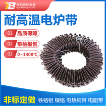 High temperature iron chromium aluminum alloy electric heating n flat belt resistance belt Electric heating flat belt drying room baking room rolling belt