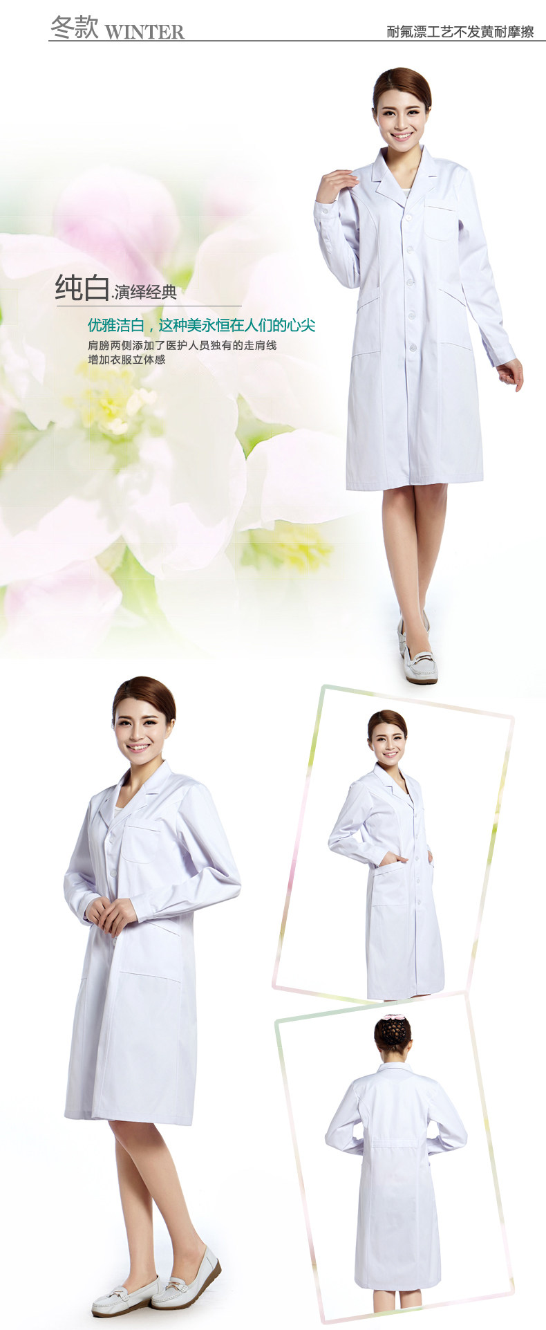 Tenue infirmière - Ref 1858578 Image 8