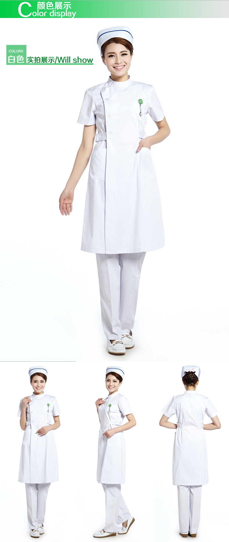 Tenue infirmière - Ref 1858769 Image 9