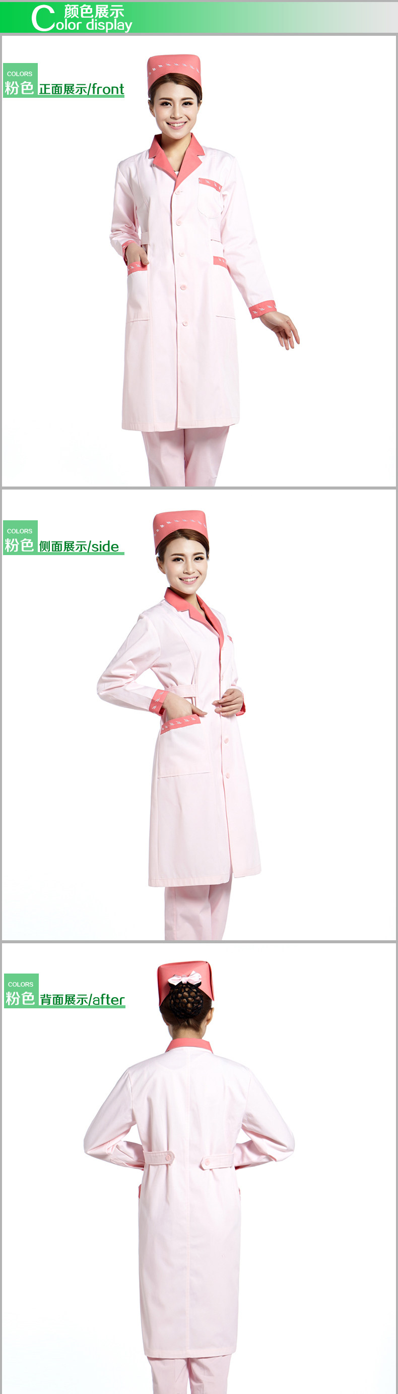 Tenue infirmière - Ref 1863071 Image 10