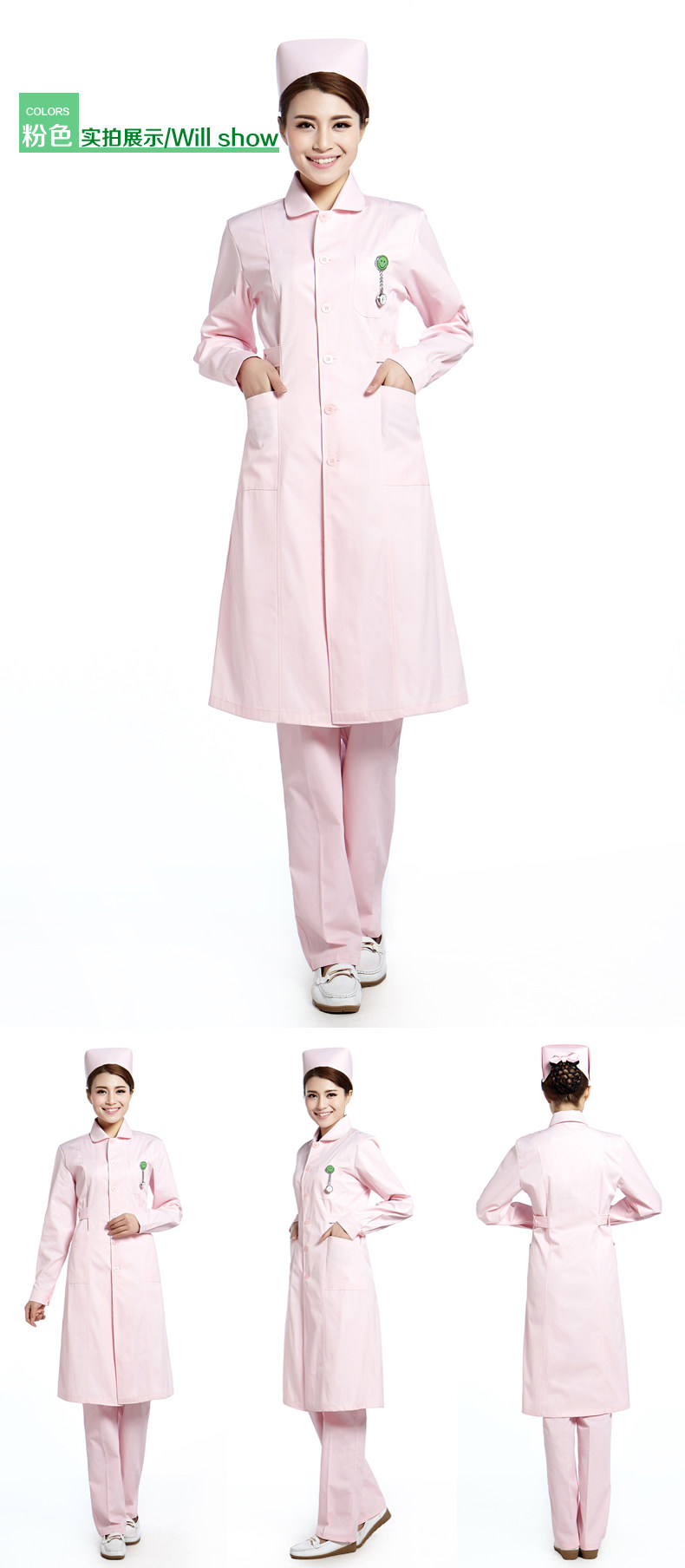 Tenue infirmière - Ref 1860339 Image 10