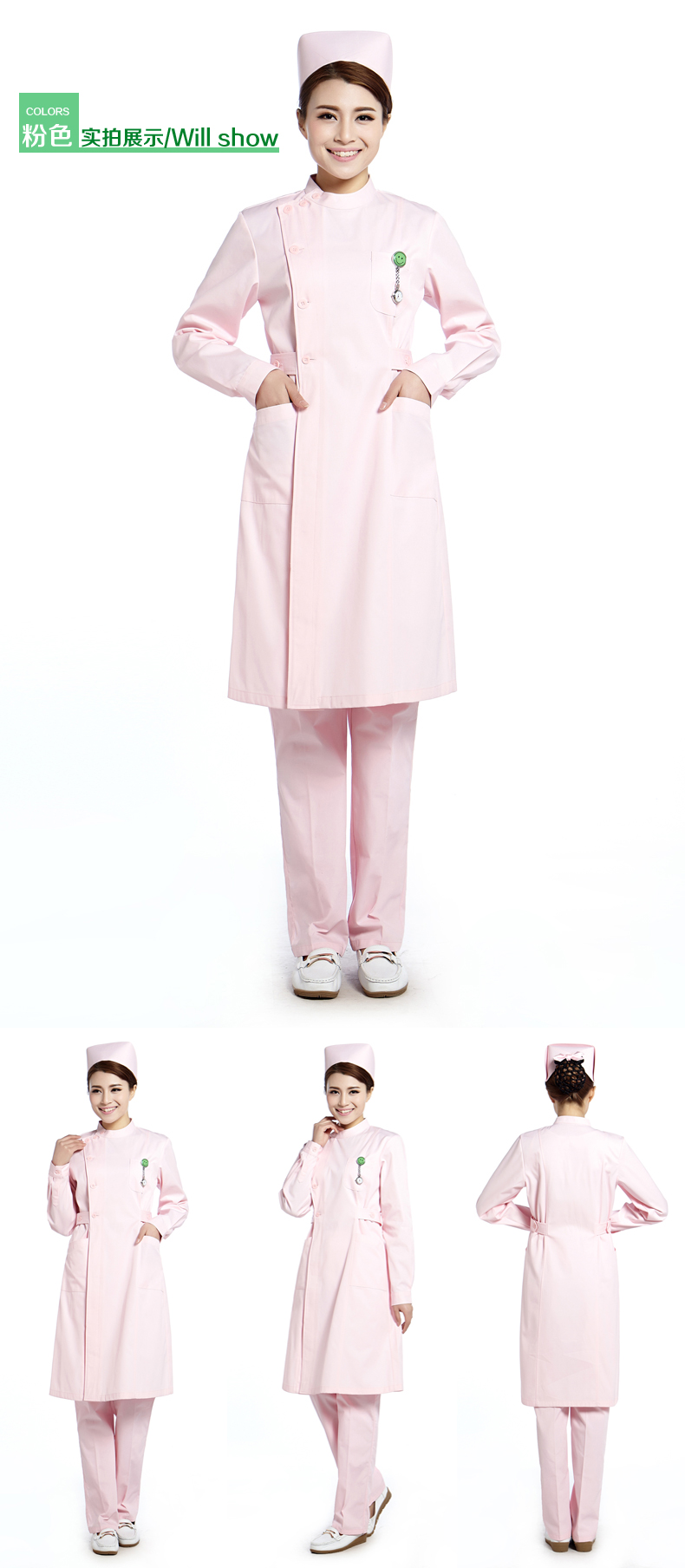 Tenue infirmière - Ref 1859836 Image 11