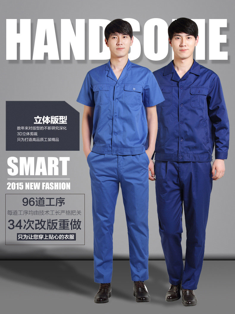 Vêtement de travail en coton - Ref 1915273 Image 7