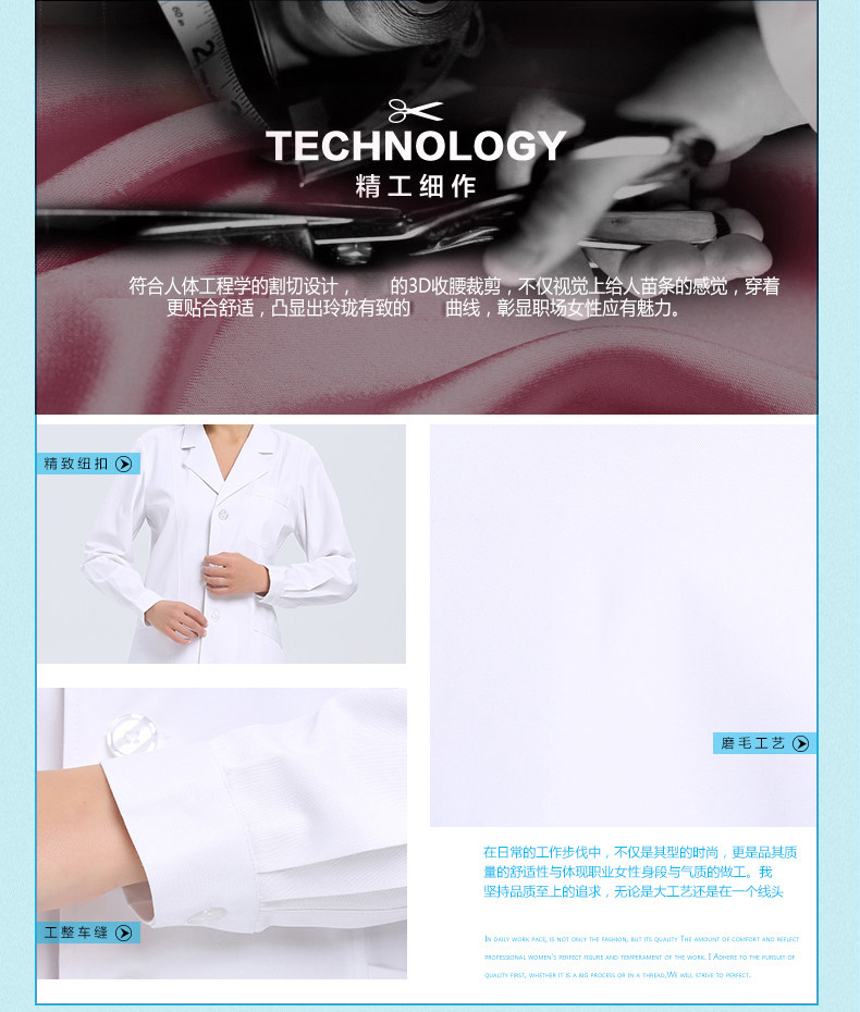 Uniforme infirmière - Ref 1856846 Image 7