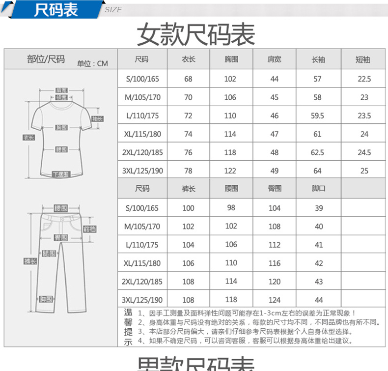 Tenue infirmière - Ref 1860006 Image 12