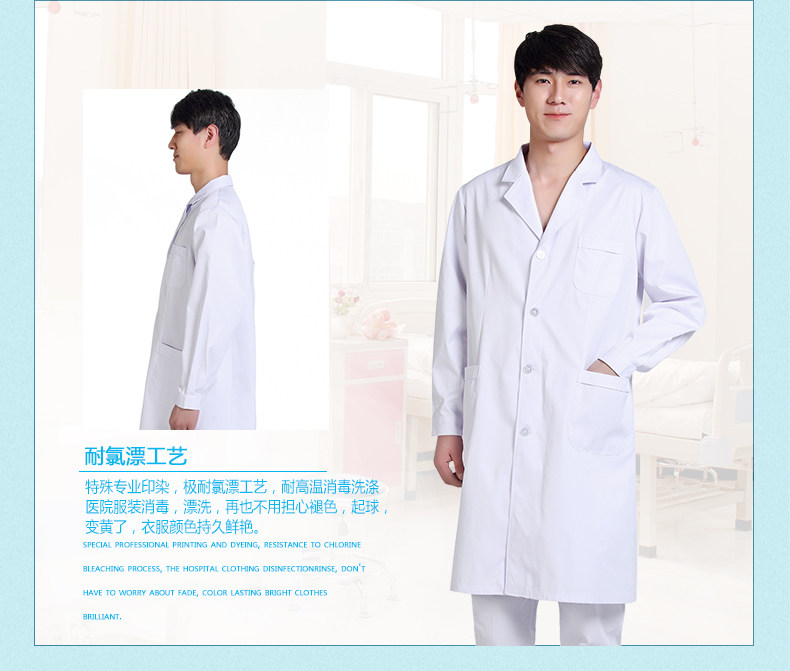 Uniforme infirmière - Ref 1856846 Image 11