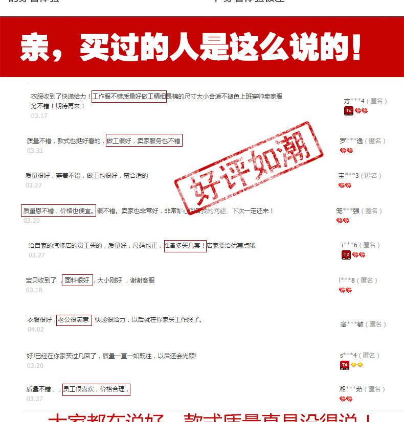 Vêtement de travail en coton - Ref 1915273 Image 13