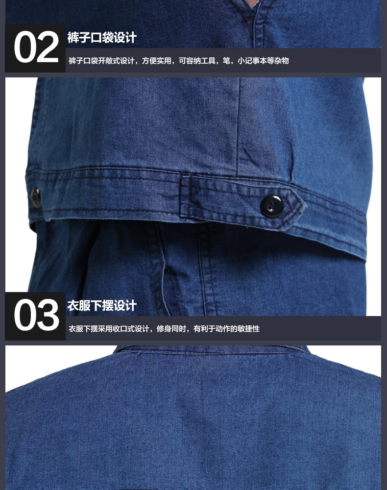 Tenue de travail en coton - Ref 1912529 Image 21