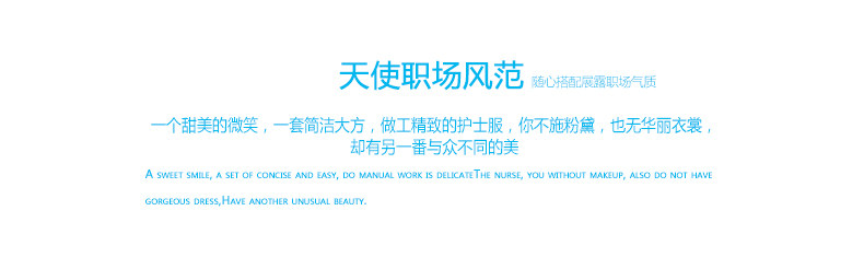 Uniforme infirmière - Ref 1856846 Image 15