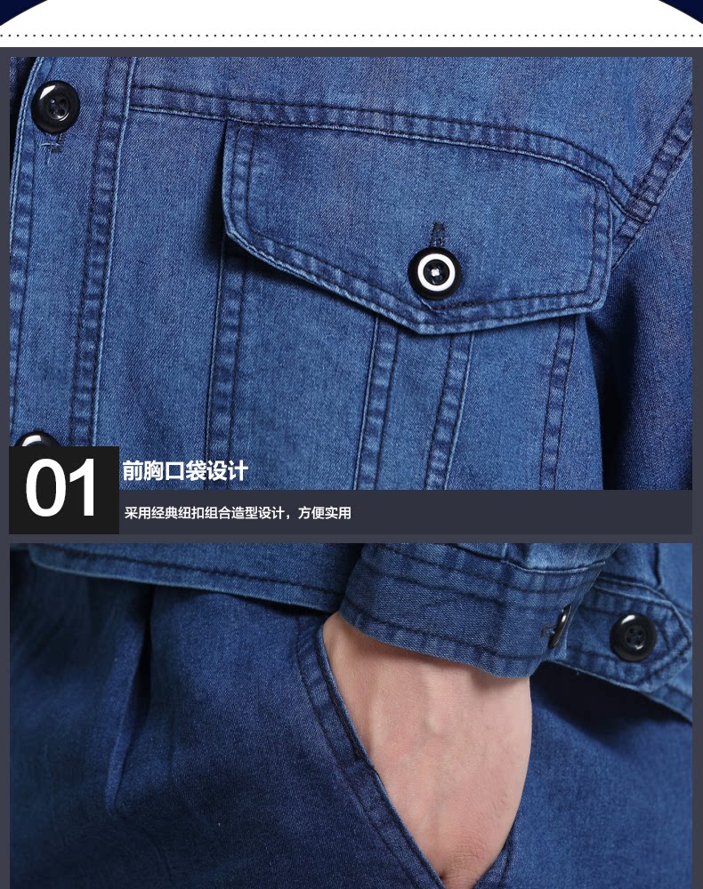 Tenue de travail en coton - Ref 1912529 Image 20