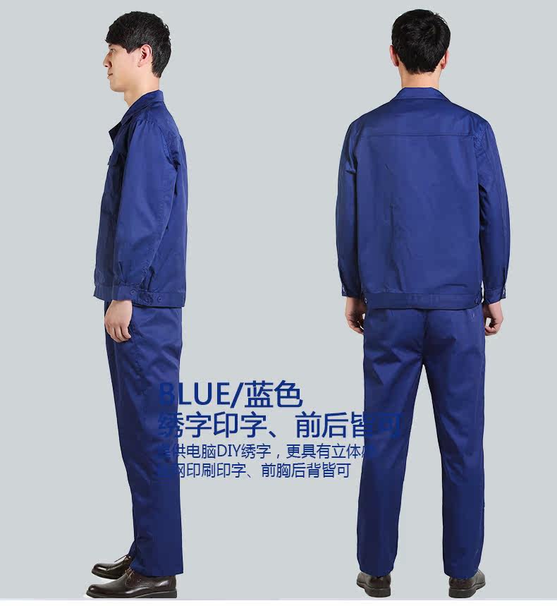 Vêtement de travail - Ref 1915275 Image 11