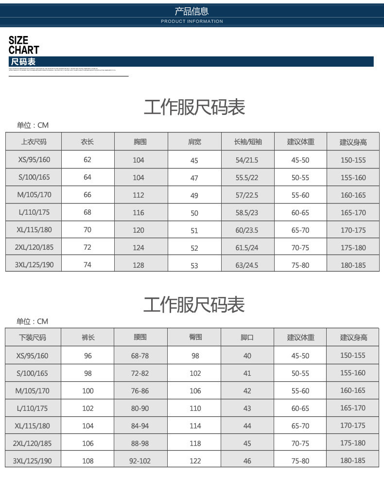 Vêtement de travail - Ref 1915275 Image 13