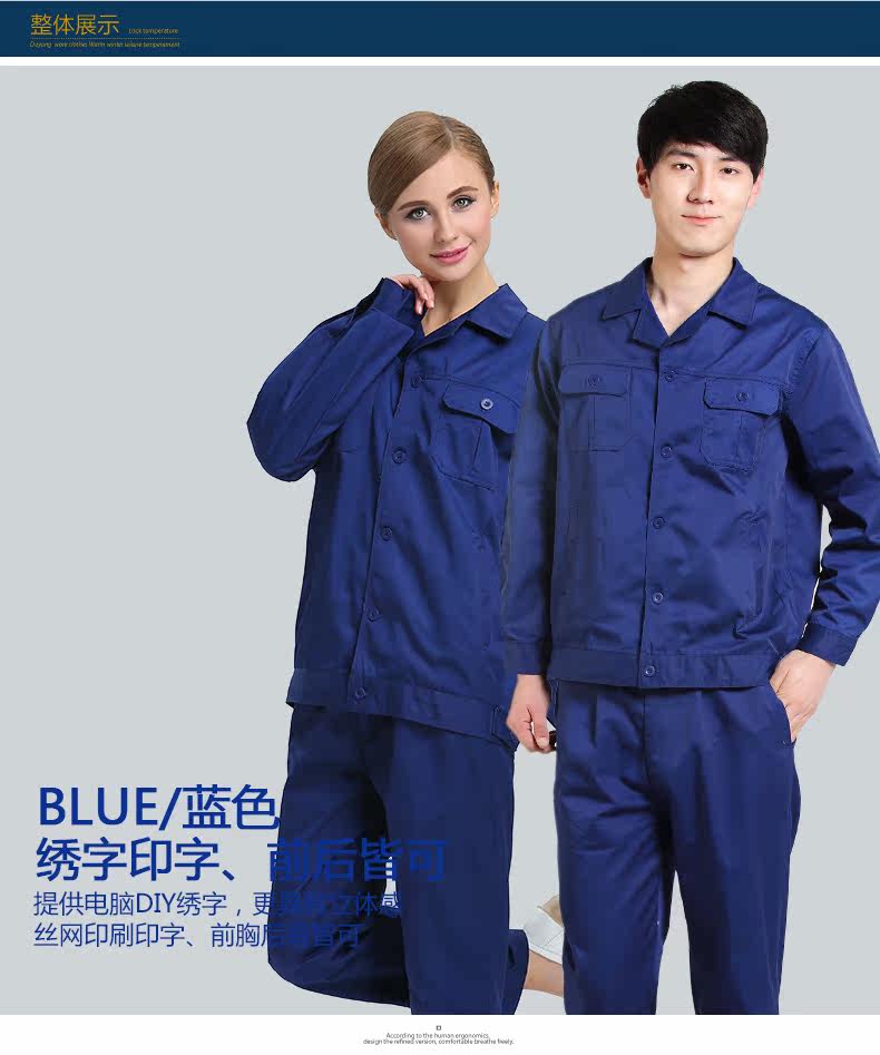 Vêtement de travail - Ref 1915275 Image 7