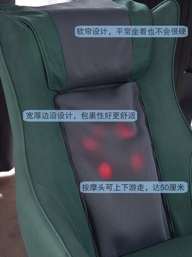 Балкон повседневный стул легкий роскошный электрический массажный стул гостиной