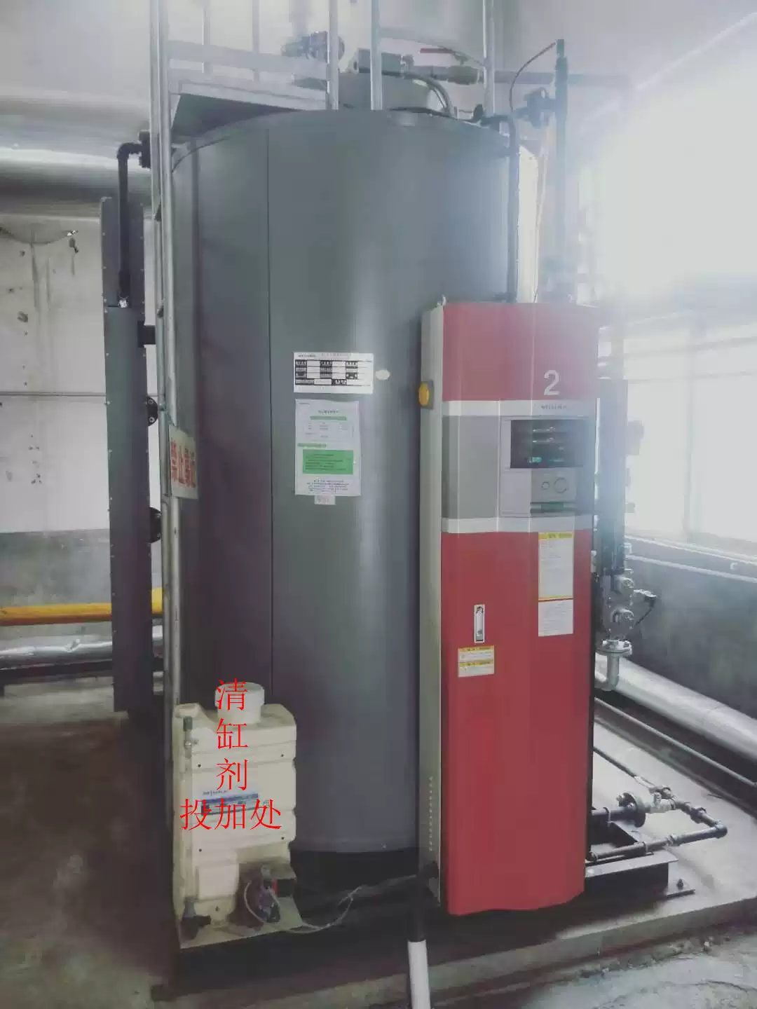 Chất làm sạch nồi hơi hình ống Shuizun (Miura, Fujite) Chất làm sạch đặc biệt cho nồi hơi để chống ăn mòn và ngăn ngừa cáu cặn