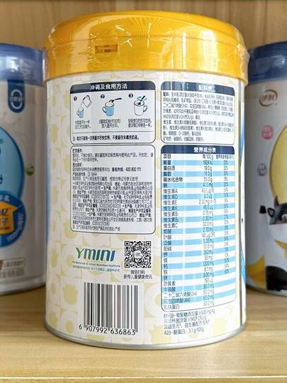 伊利QQ星聪忆健护800g榛高700g克罐装儿童成长学生牛奶粉特惠