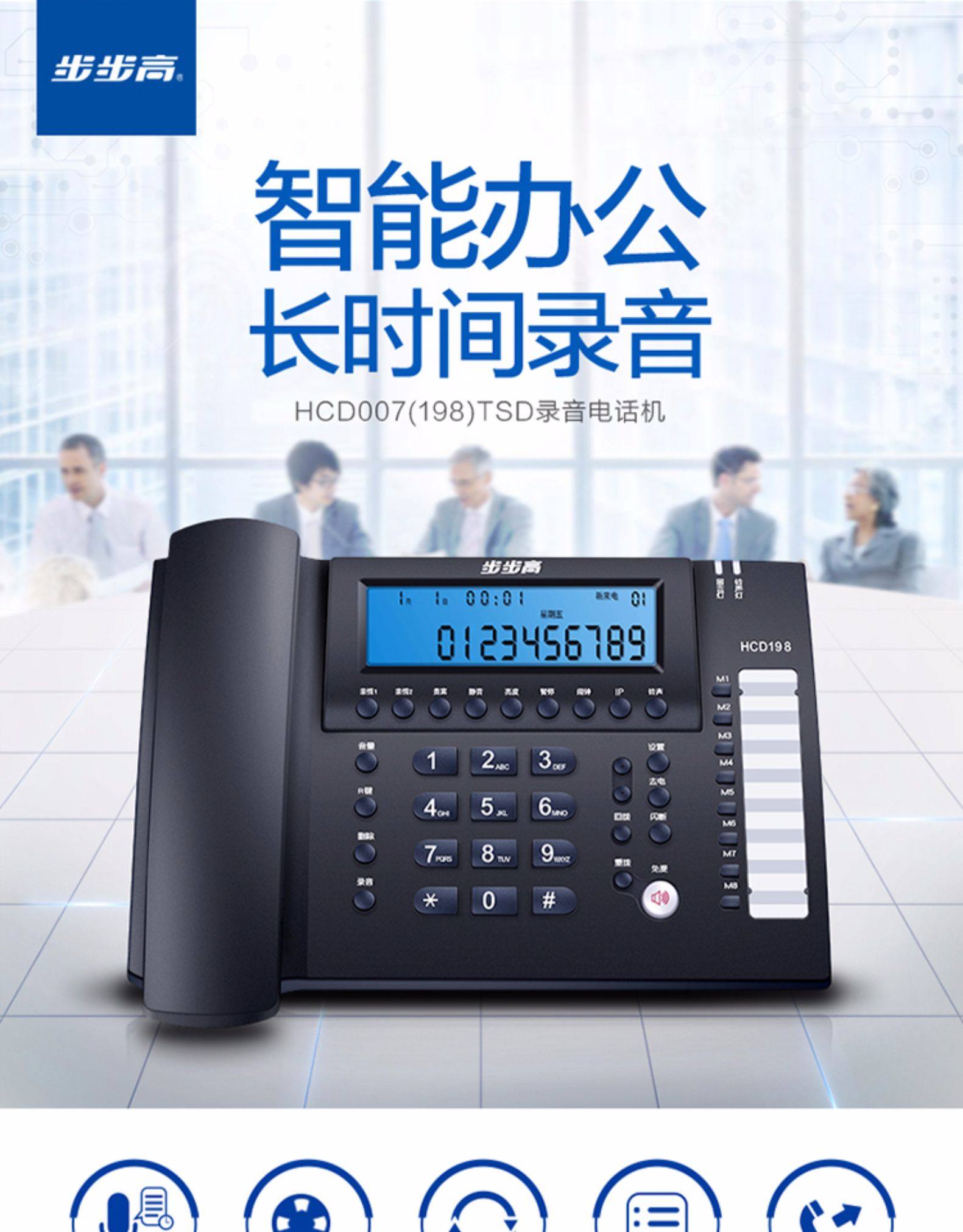 Step high recording HCD198 HCD198 HCD198B HCD007 HCD007 (198) TSD (the amount is much more favorable)