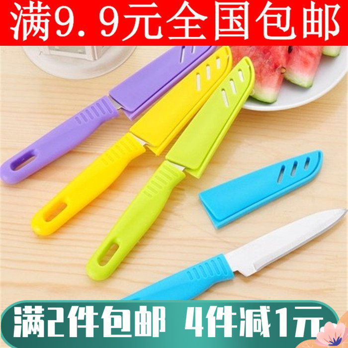2 pieces Home Stainless steel cover Knife Peeling Knife Water Fruit Knife Portable Peeler Potato Planing Knife Scraping Knife