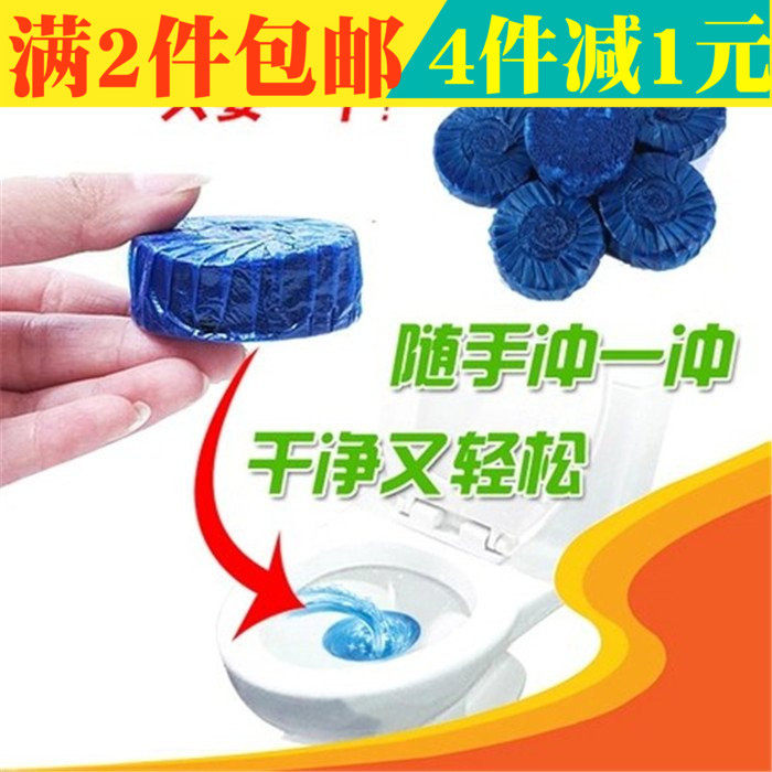 2 pieces Home Blue Bubble Bath large size Toilet Bowl toilet Toilet Cleaning Agent Detergent besides Taste Bright Toilet