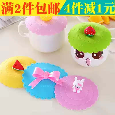 2-piece universal dust-proof silicone food grade cartoon insulation water cup leak-proof cover Universal mug cover