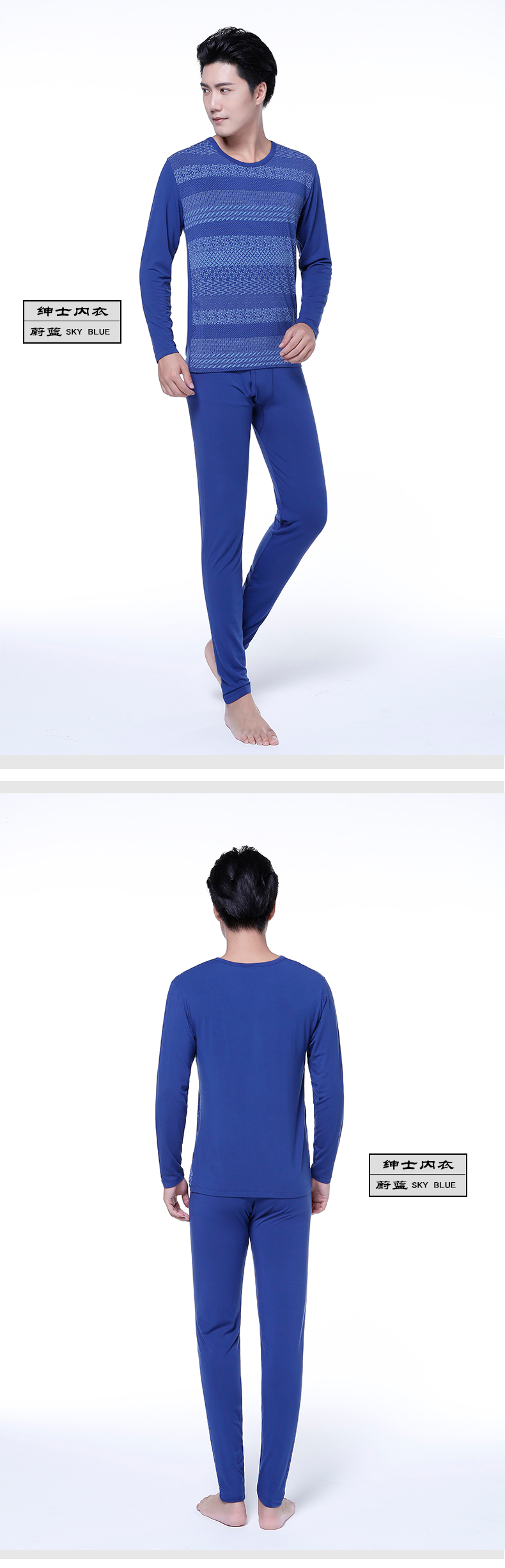 Sous-vêtement thermo jeunesse MEXICAN simple en spandex - Ref 750201 Image 13